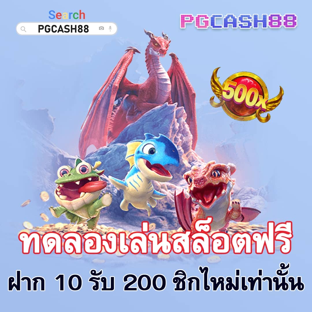สยามก